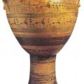 Vase du Dipylon (8e s.)